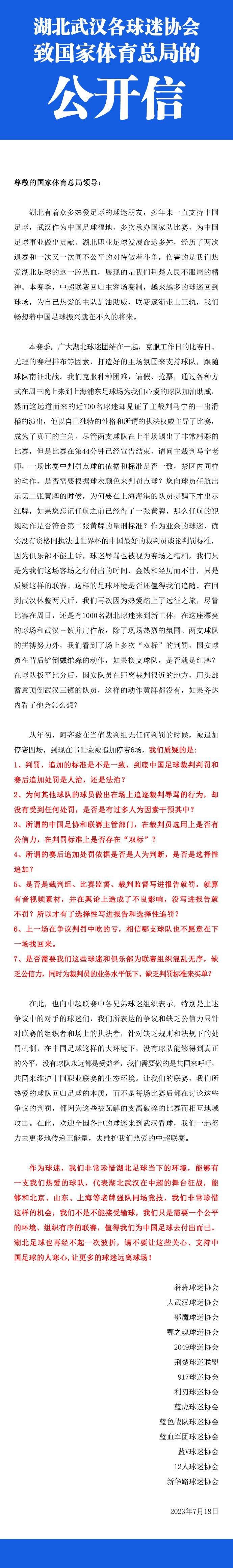 我想要继续留在拜仁大家庭中，我的心将永远为这家俱乐部所跳动。